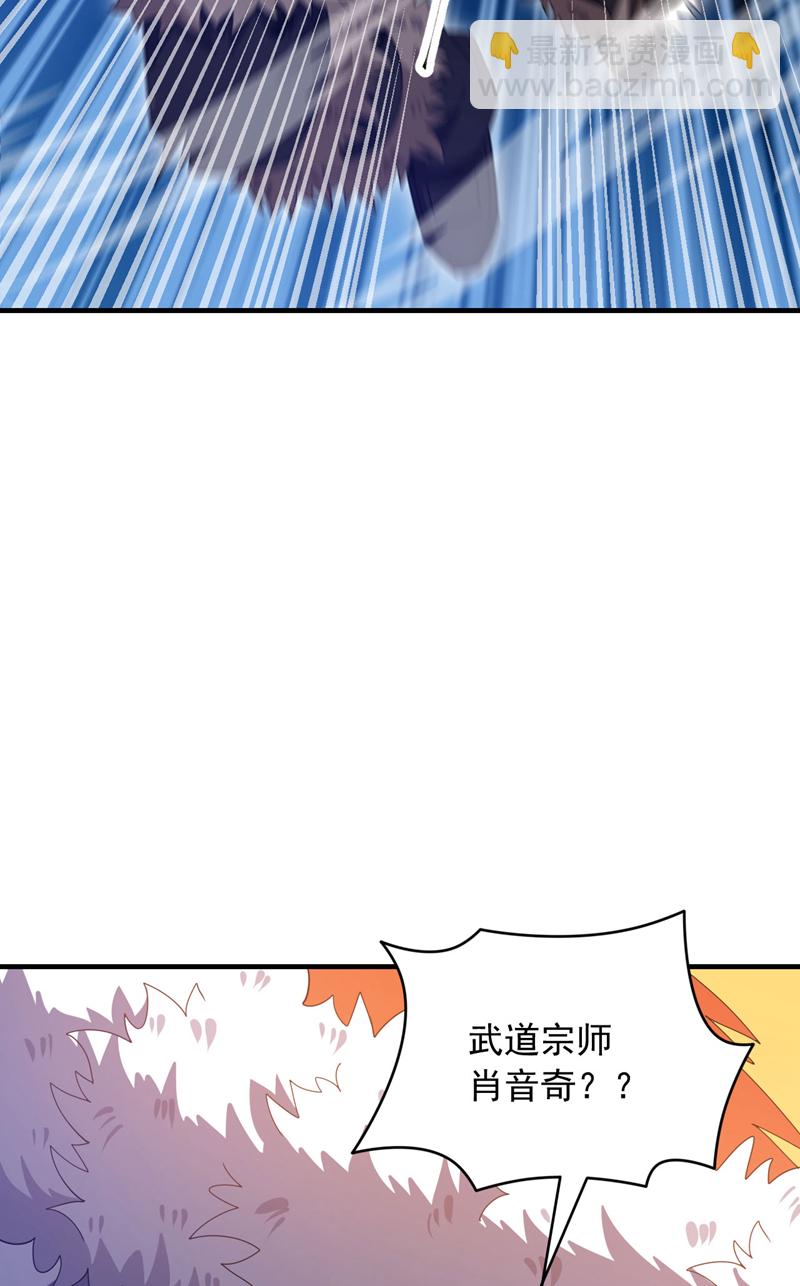 第134话 见招拆招！-第135话