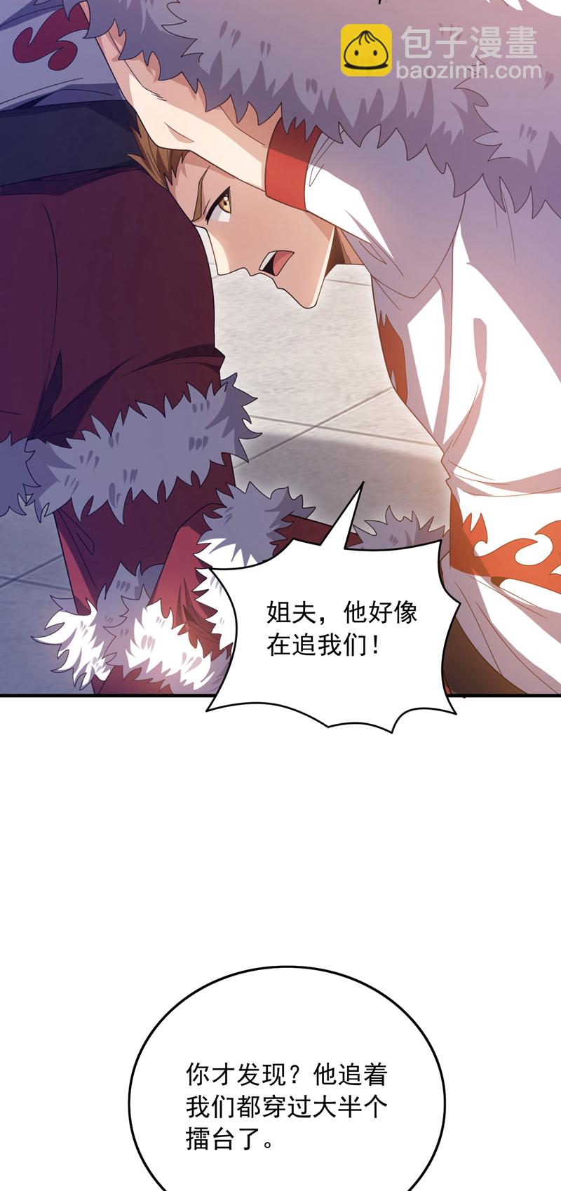 第134话 见招拆招！-第135话