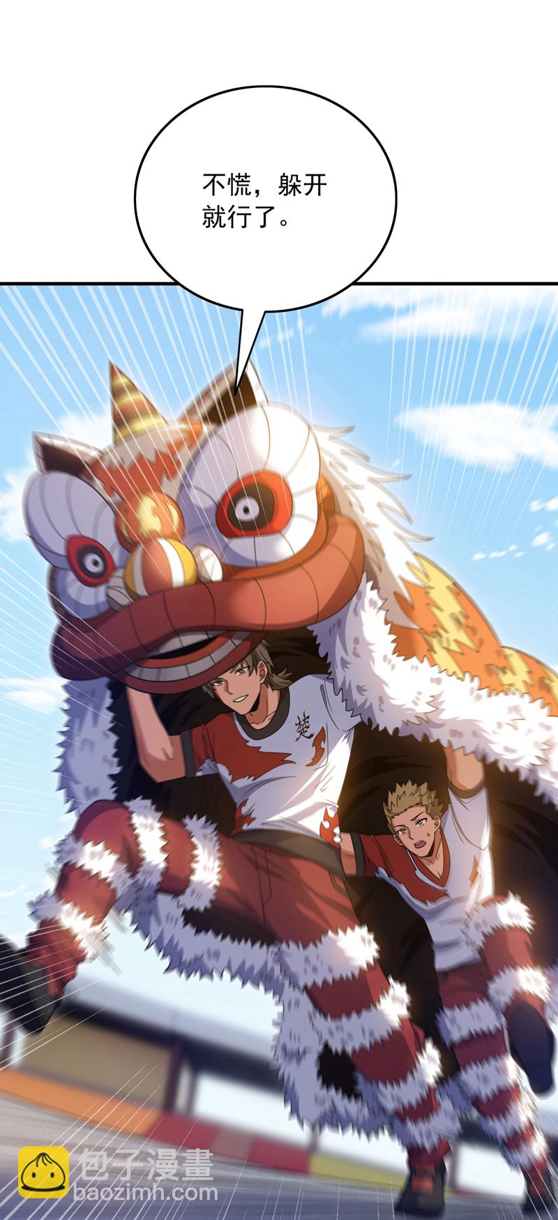 第134话 见招拆招！-第135话