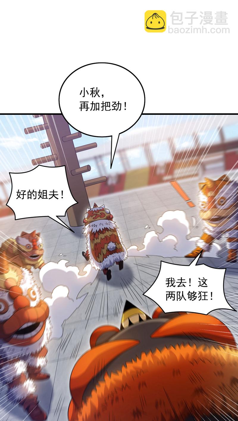 第134话 见招拆招！-第135话