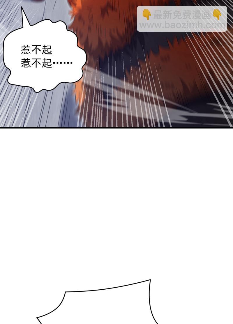 第134话 见招拆招！-第135话