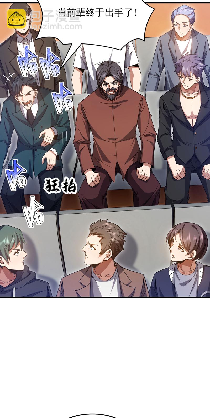 第134话 见招拆招！-第135话