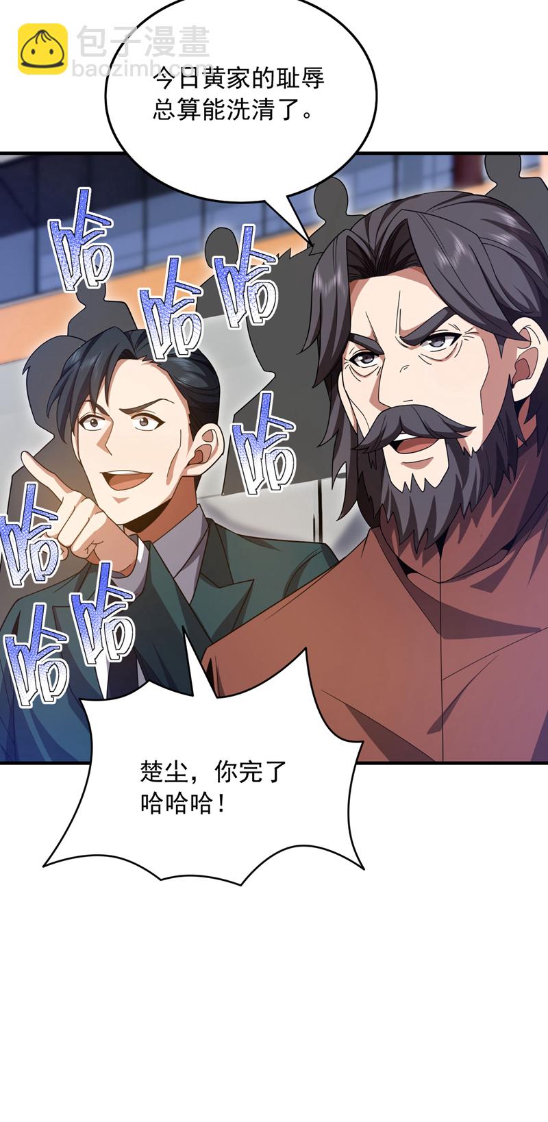 第134话 见招拆招！-第135话