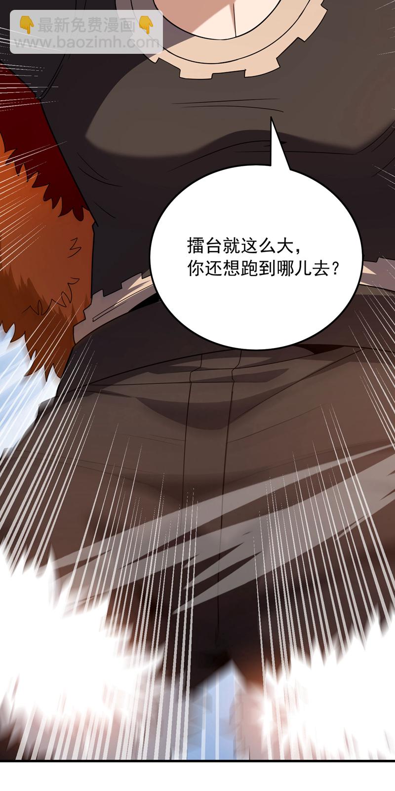 第134话 见招拆招！-第135话
