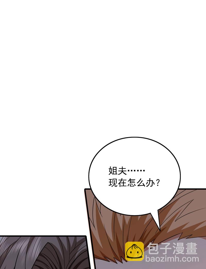 第134话 见招拆招！-第135话