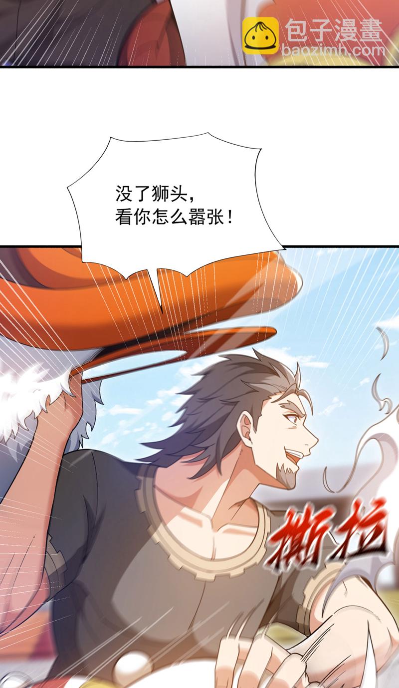 第134话 见招拆招！-第135话