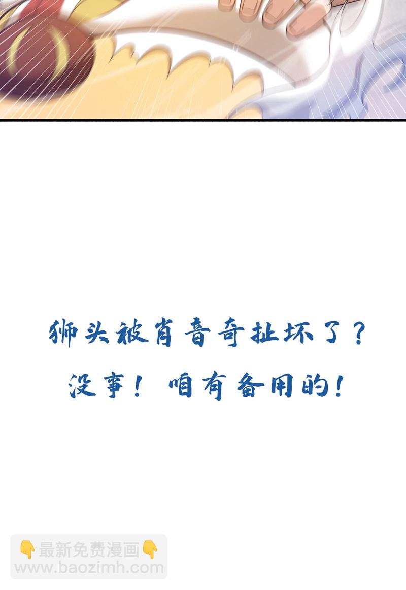 第134话 见招拆招！-第135话