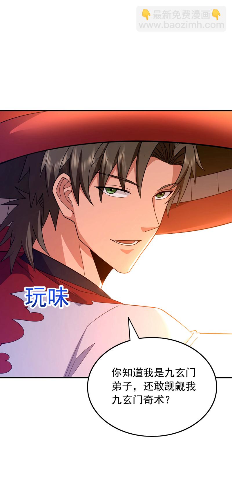 第136话 你在痴人说梦！-第137话