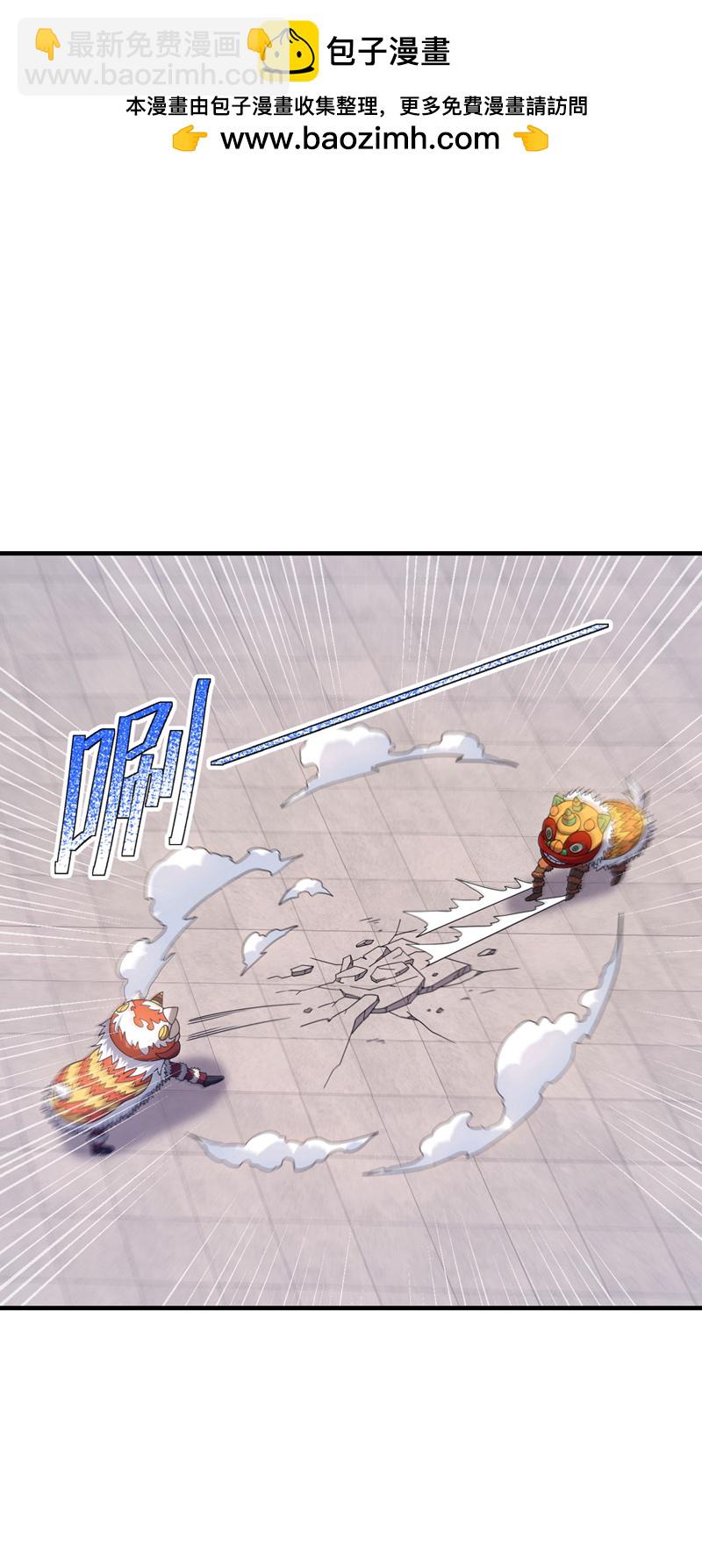 第136话 你在痴人说梦！-第137话