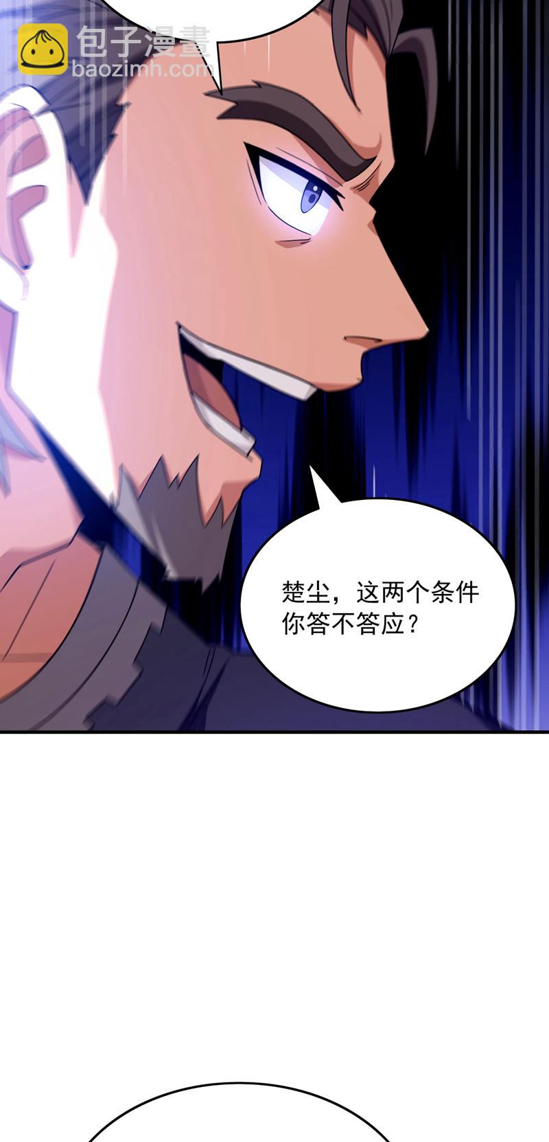 第136话 你在痴人说梦！-第137话