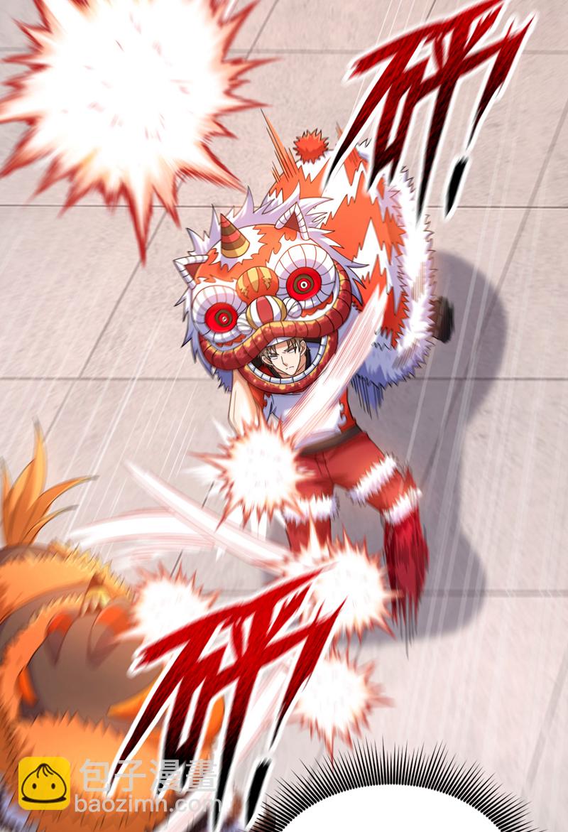 第136话 你在痴人说梦！-第137话