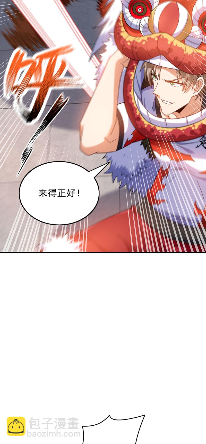 第136话 你在痴人说梦！-第137话