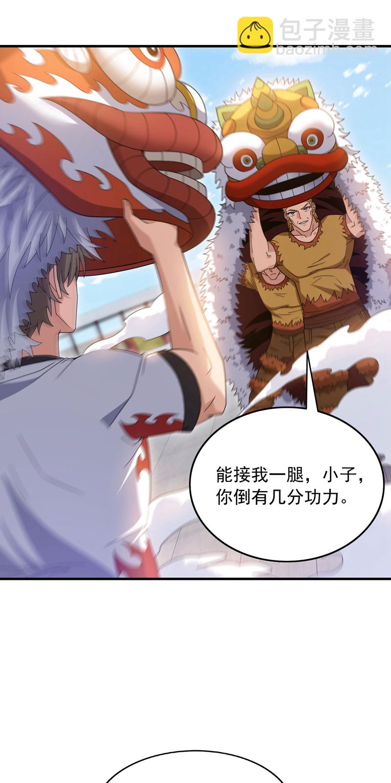 第136话 你在痴人说梦！-第137话