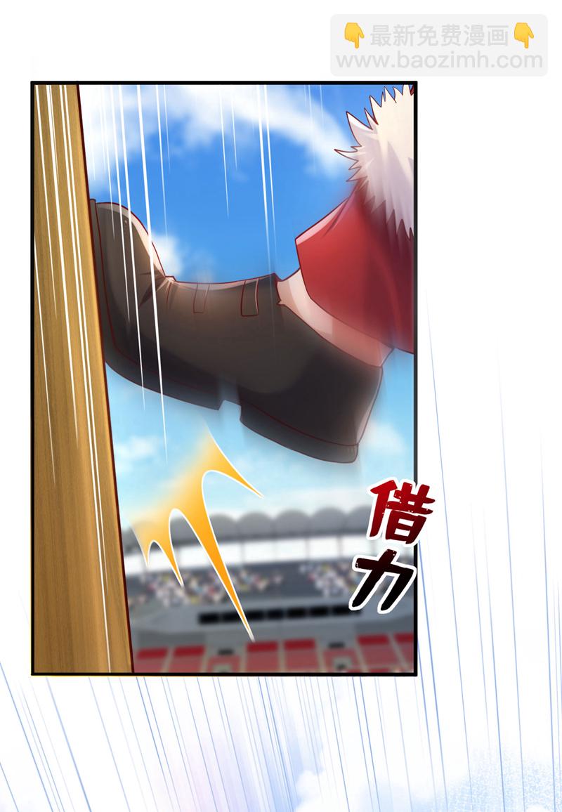 第138话 他的气运这么逆天？-第139话