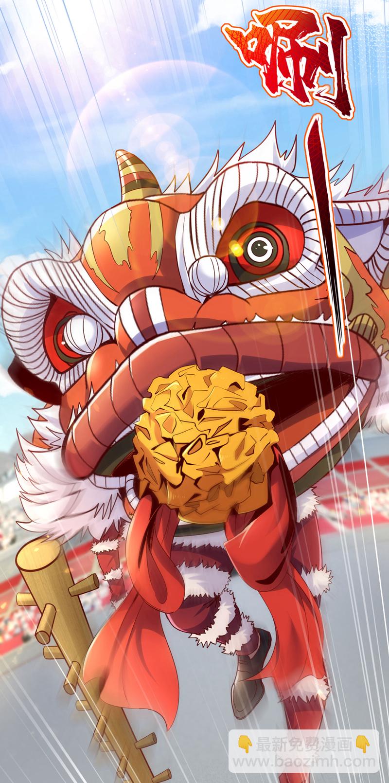 第138话 他的气运这么逆天？-第139话