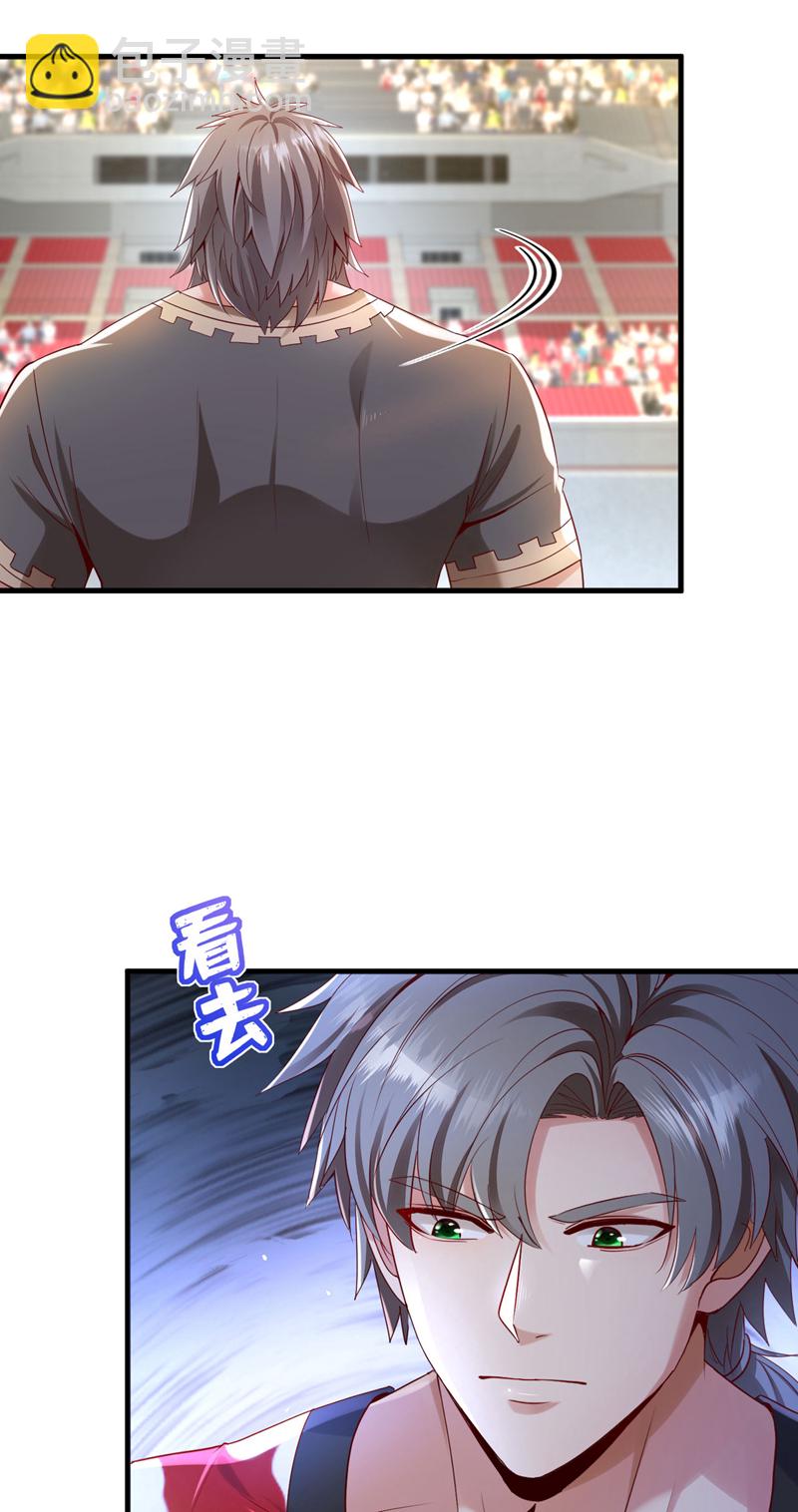 第138话 他的气运这么逆天？-第139话