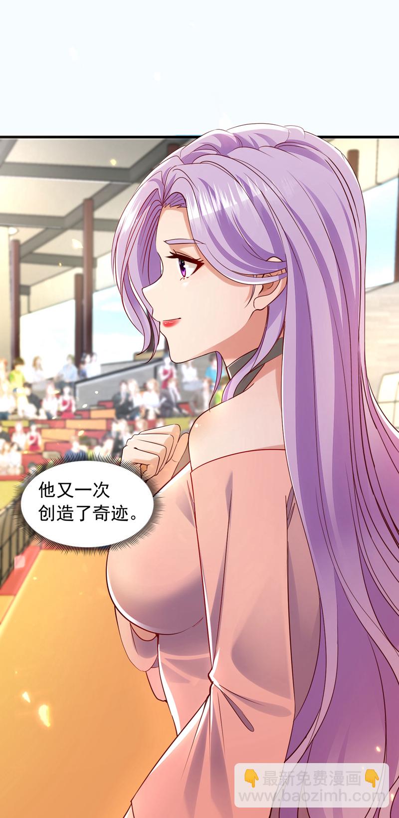 第138话 他的气运这么逆天？-第139话