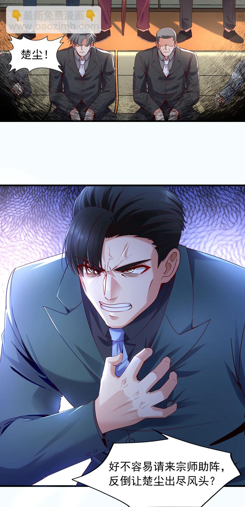 第138话 他的气运这么逆天？-第139话