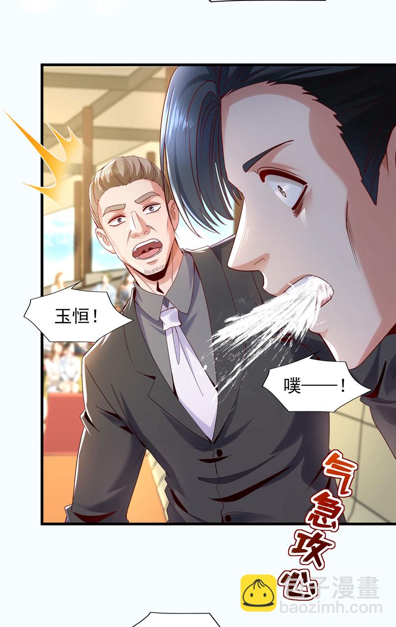 第138话 他的气运这么逆天？-第139话