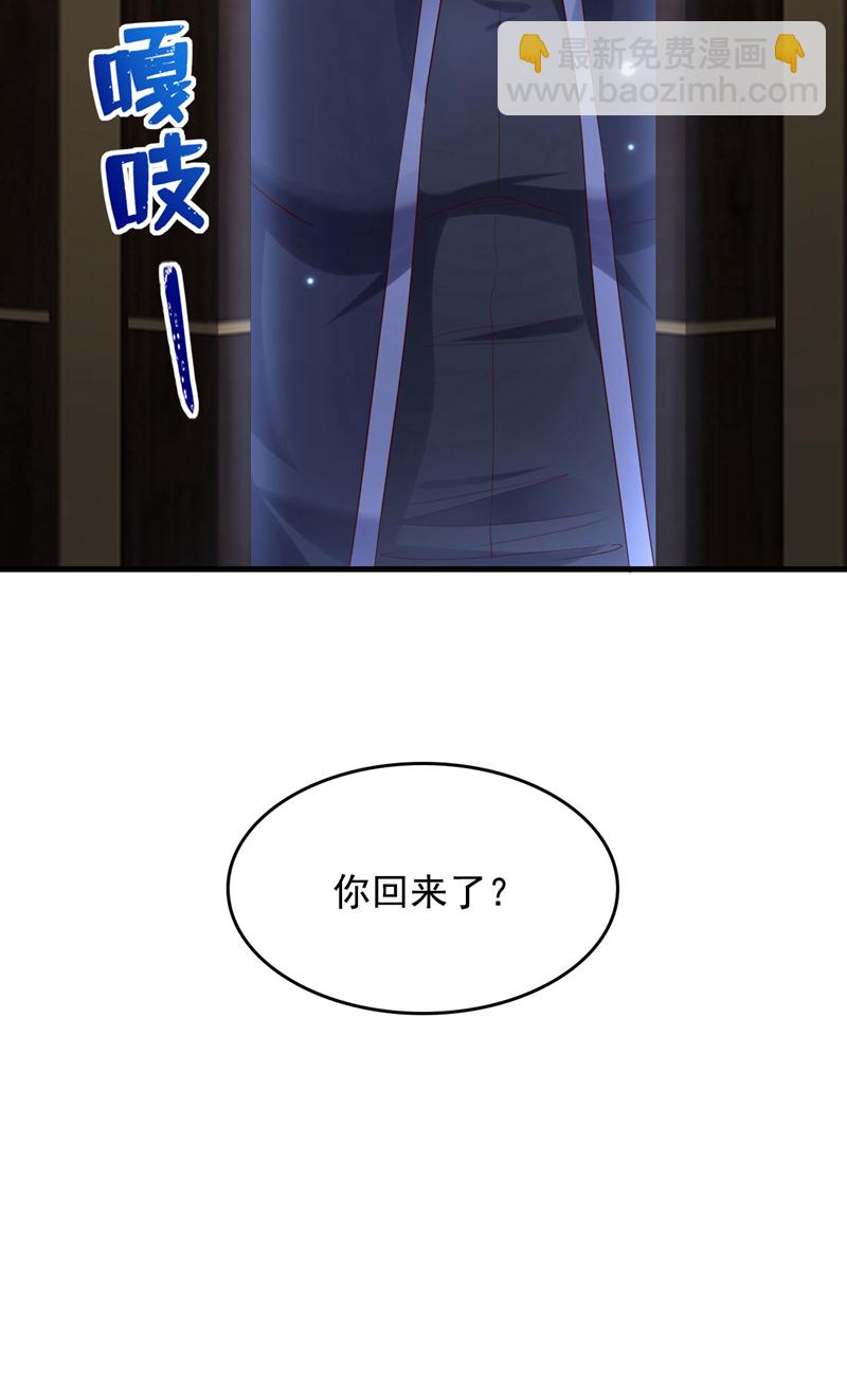 第138话 他的气运这么逆天？-第139话