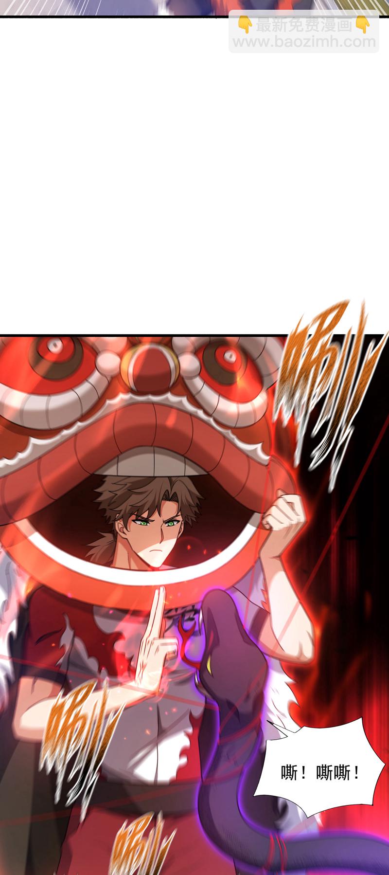 第138话 他的气运这么逆天？-第139话
