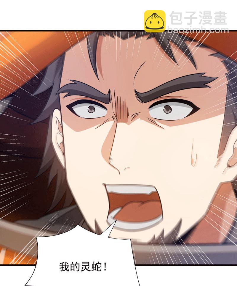 第138话 他的气运这么逆天？-第139话