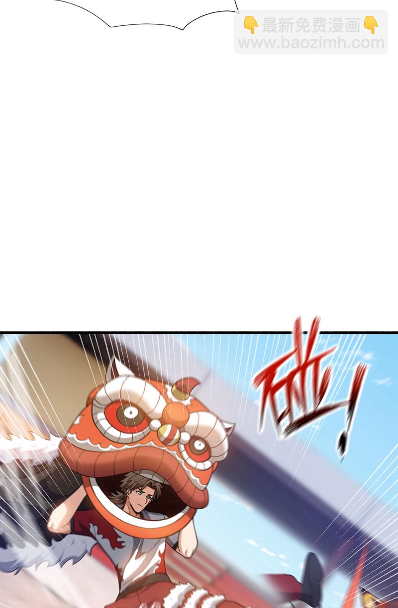 第138话 他的气运这么逆天？-第139话