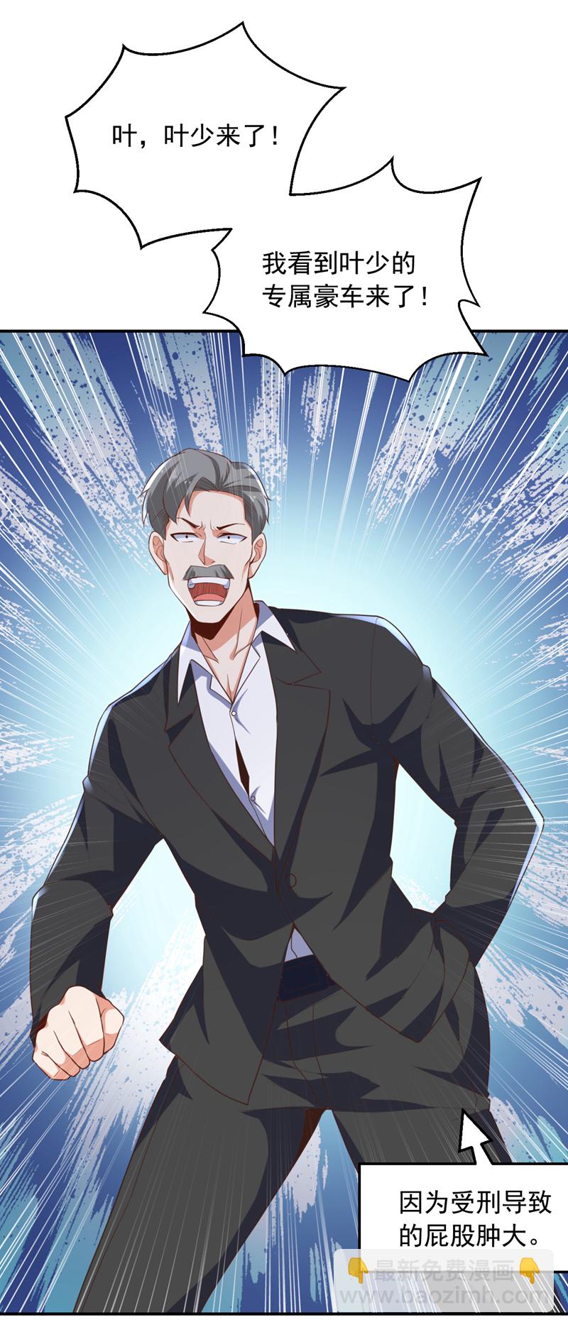 第14话 来者何人，还不一定！-第15话