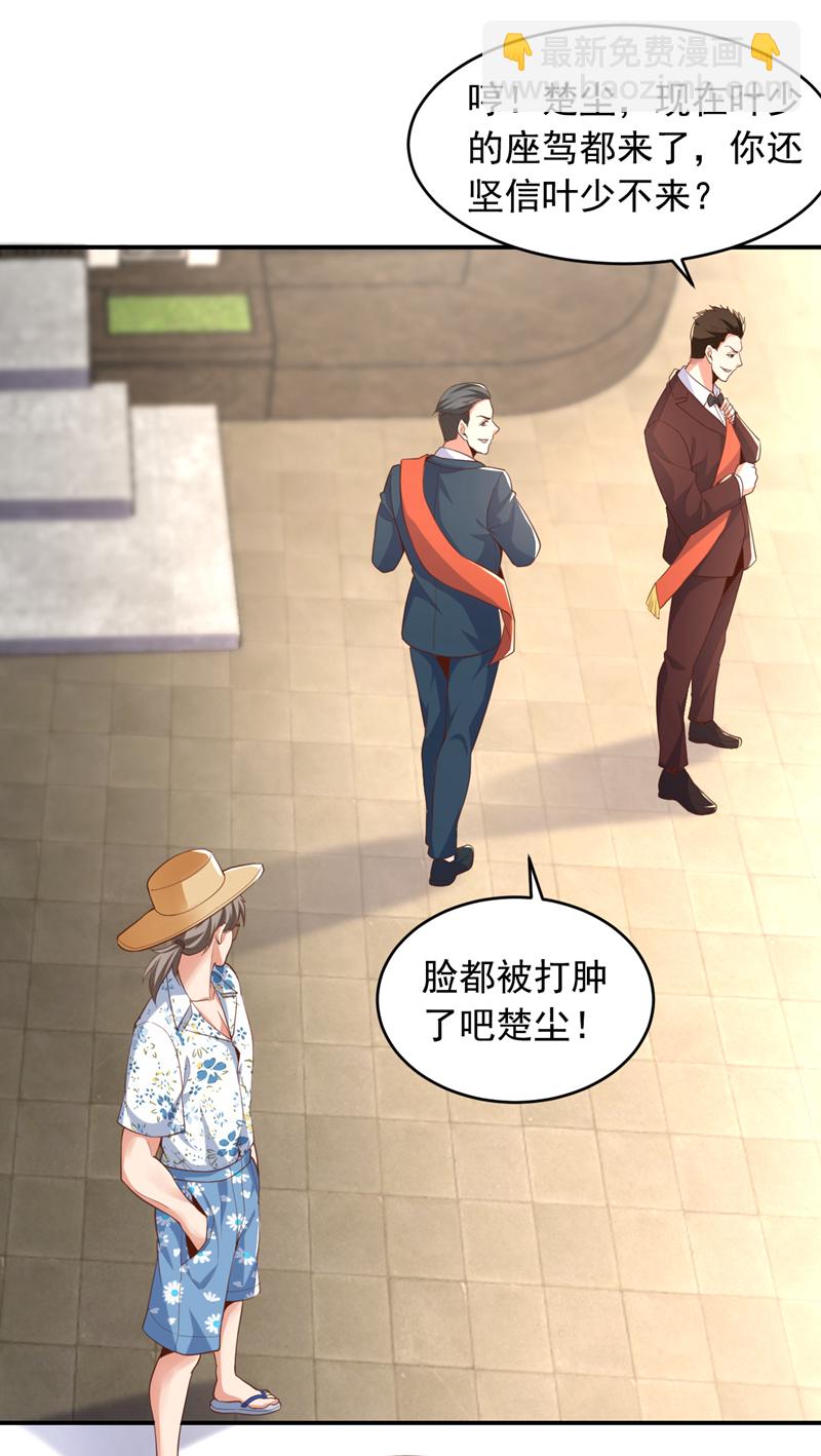 第14话 来者何人，还不一定！-第15话