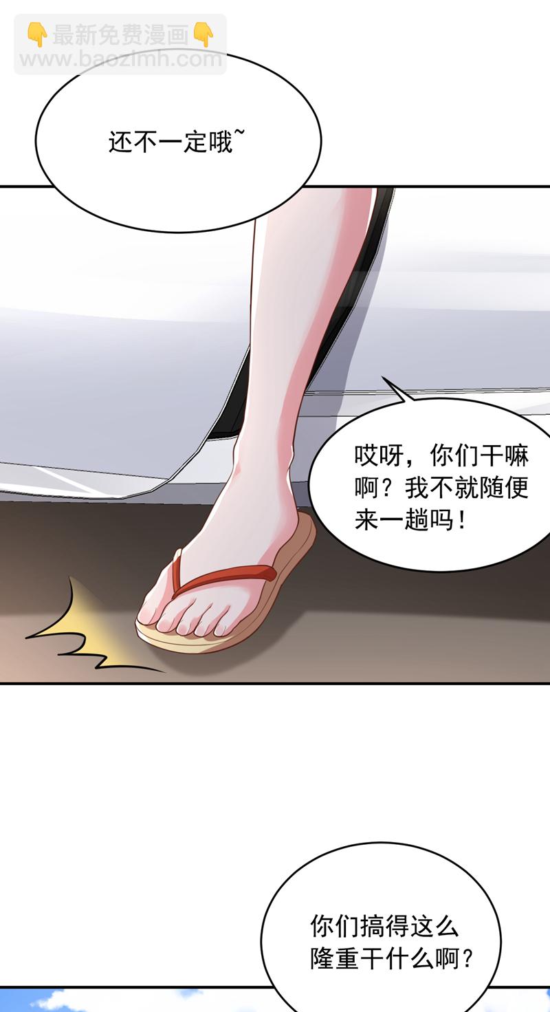 第14话 来者何人，还不一定！-第15话