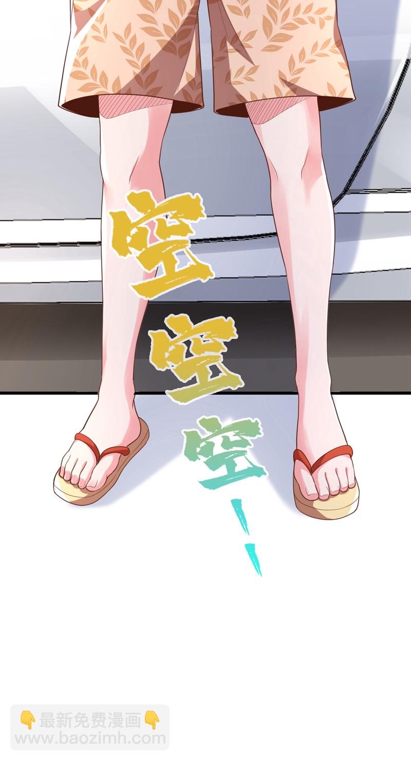第14话 来者何人，还不一定！-第15话