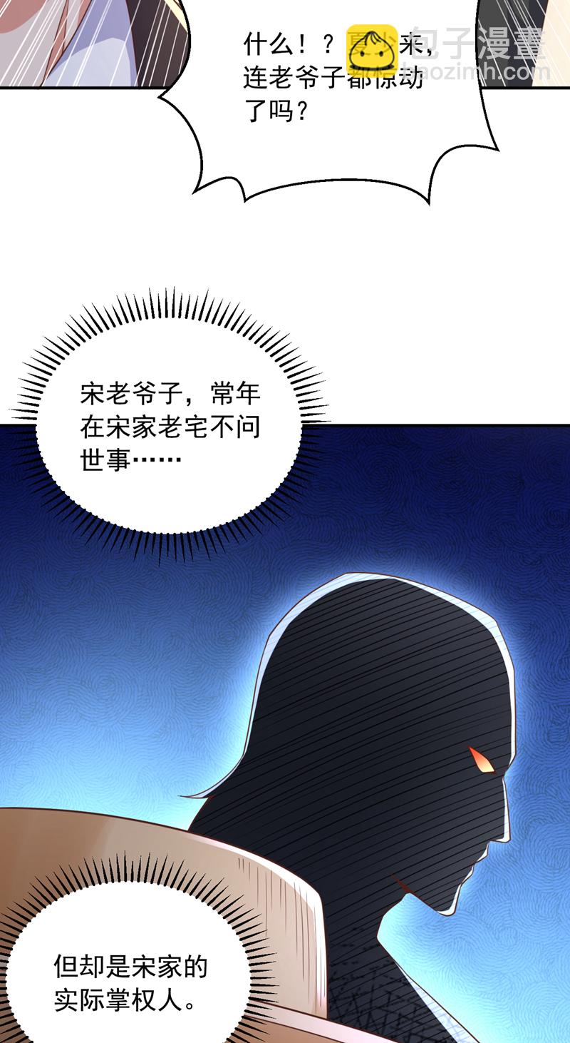 第14话 来者何人，还不一定！-第15话