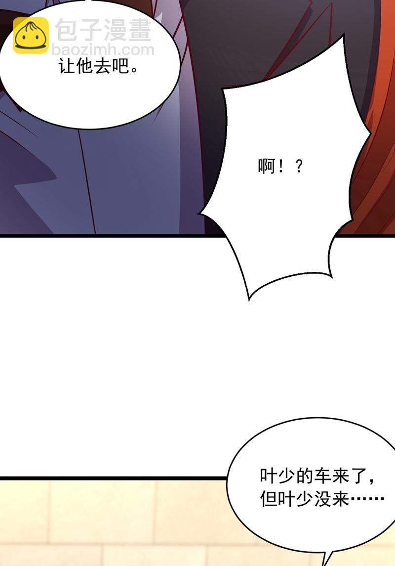 第14话 来者何人，还不一定！-第15话