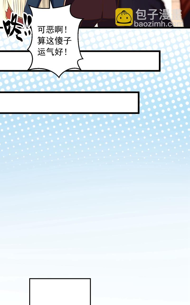 第14话 来者何人，还不一定！-第15话