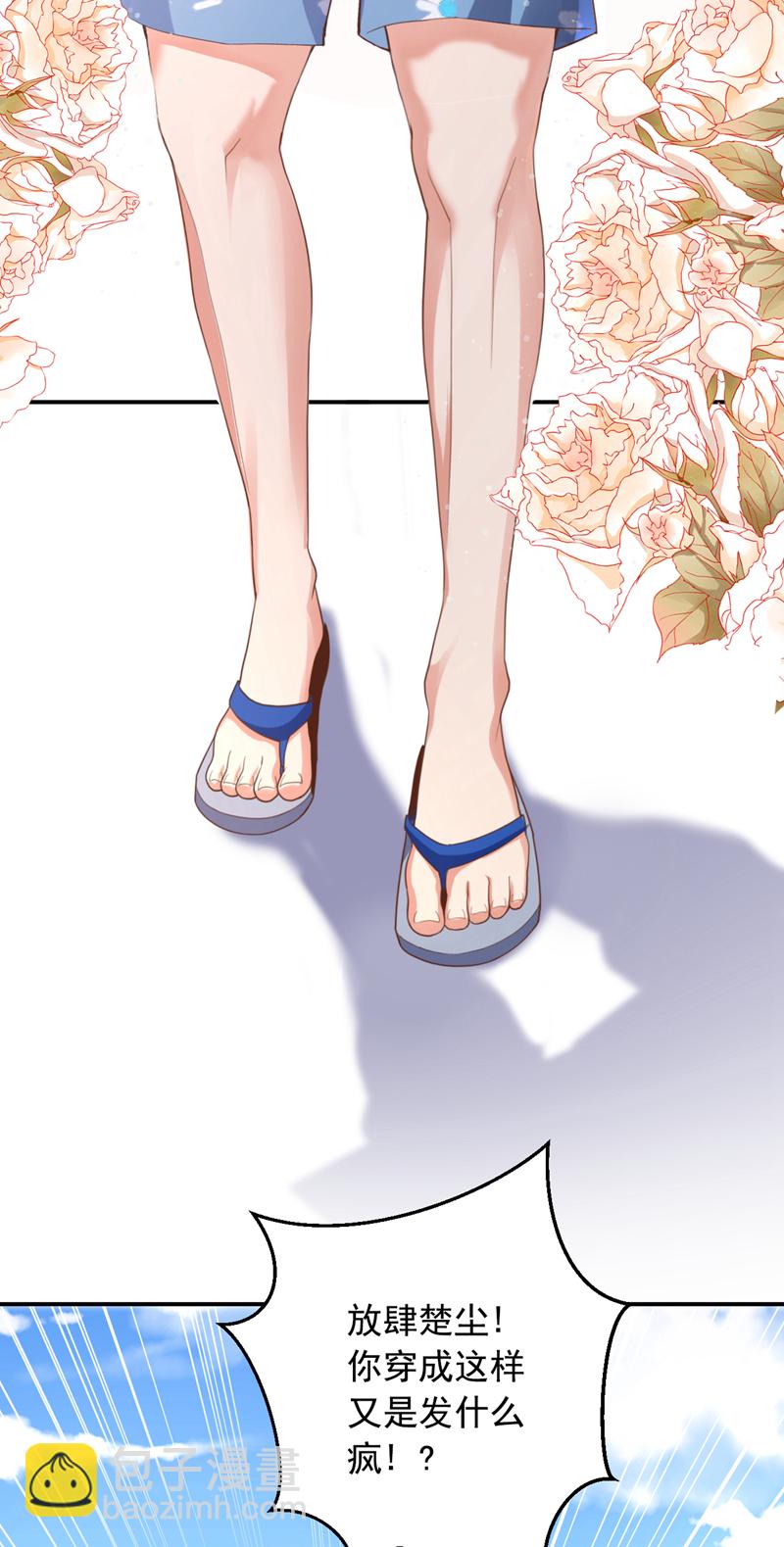 第14话 来者何人，还不一定！-第15话