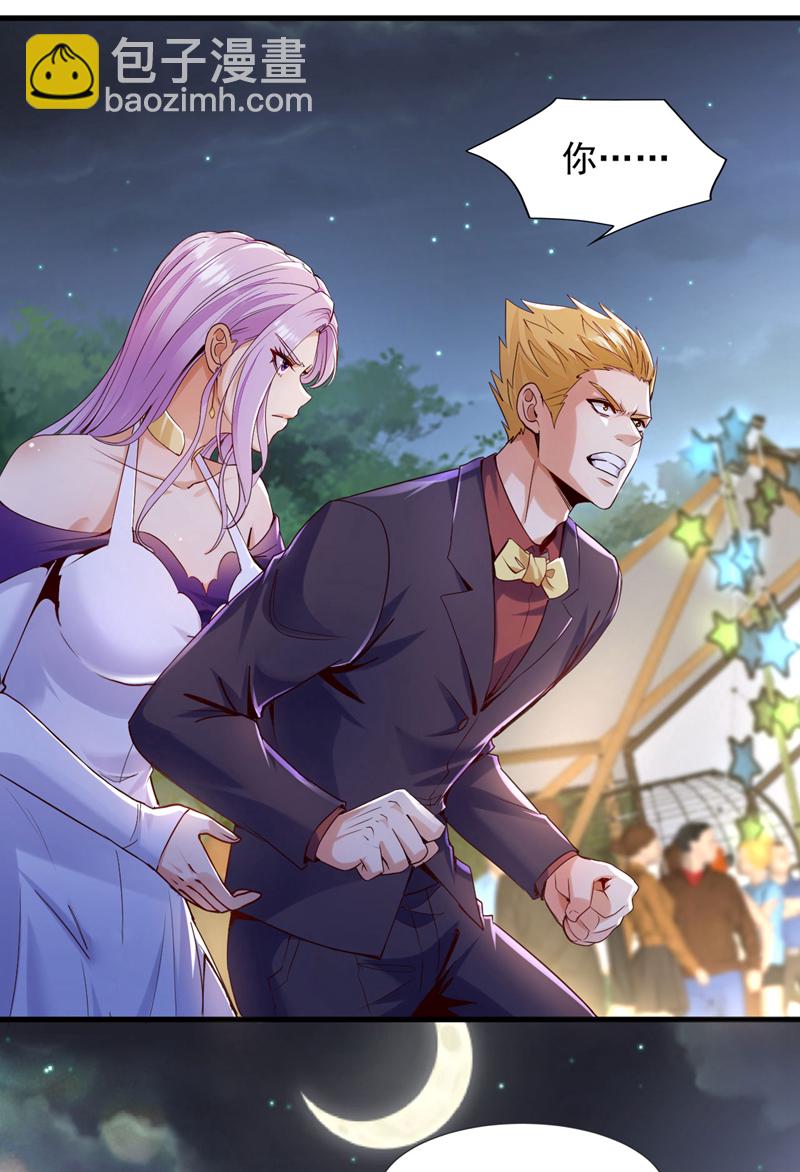 第140话 你真的是我叔？-第141话