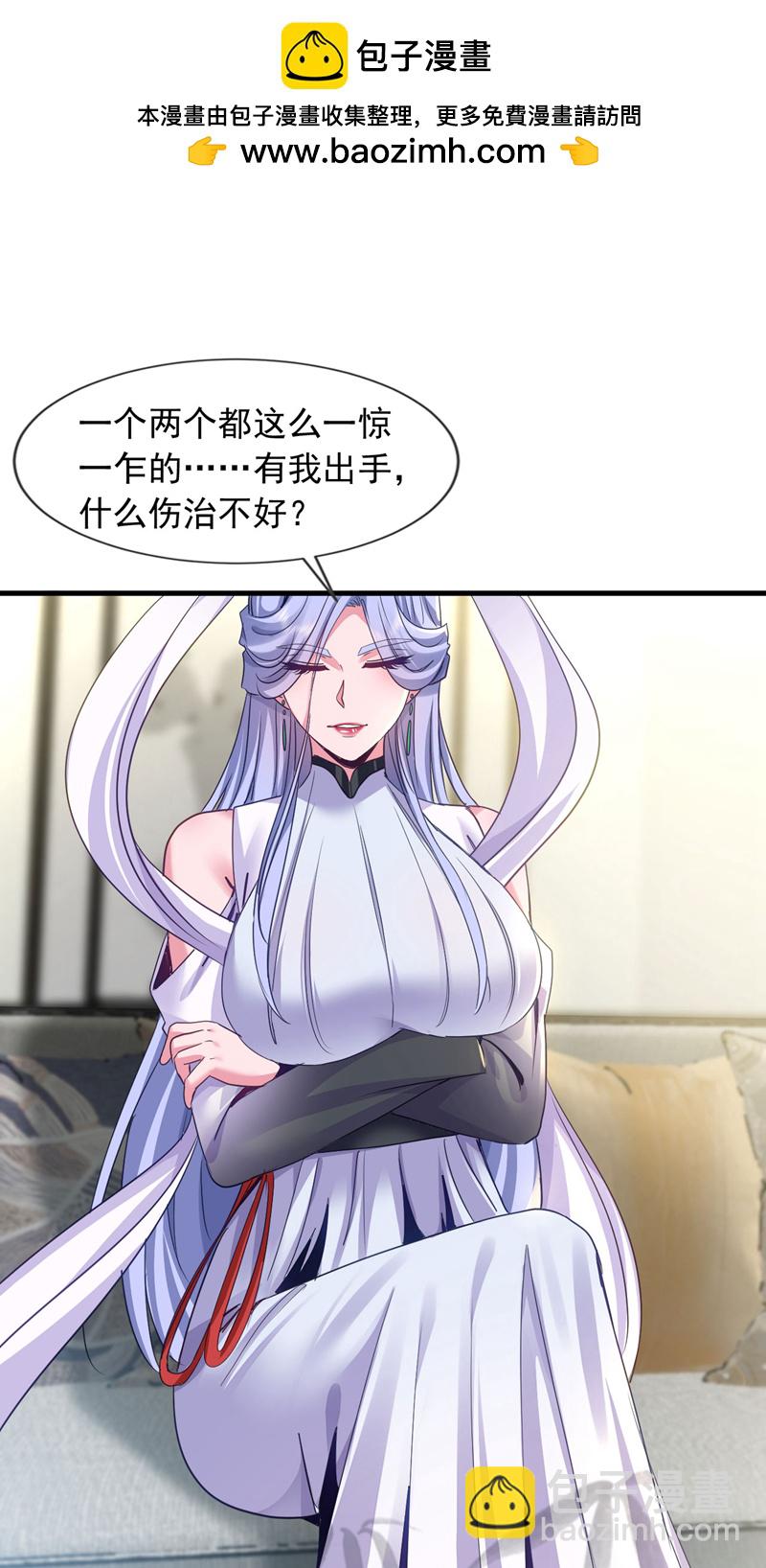 第144话 宗师之上是气息境？-第145话