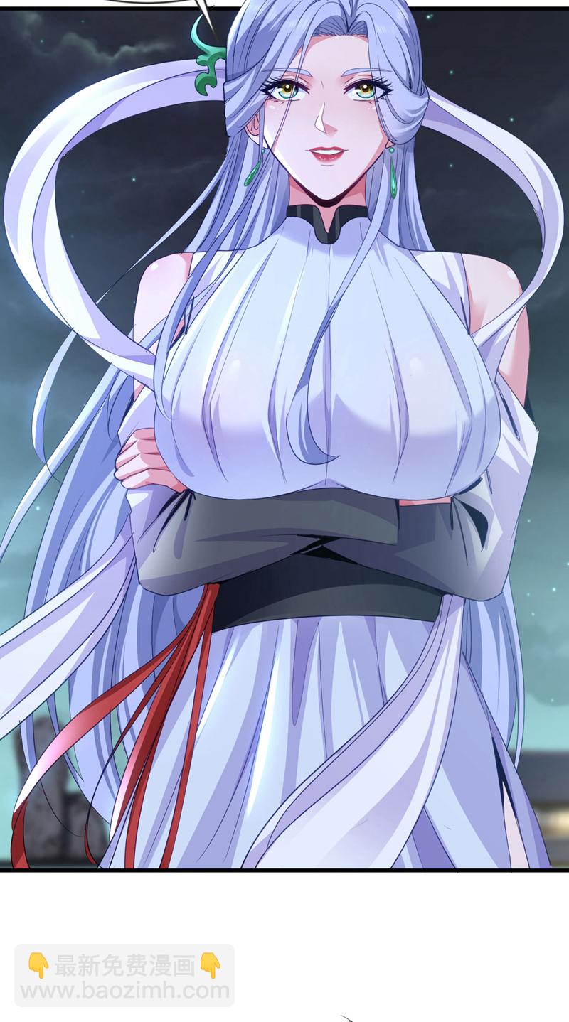 第144话 宗师之上是气息境？-第145话
