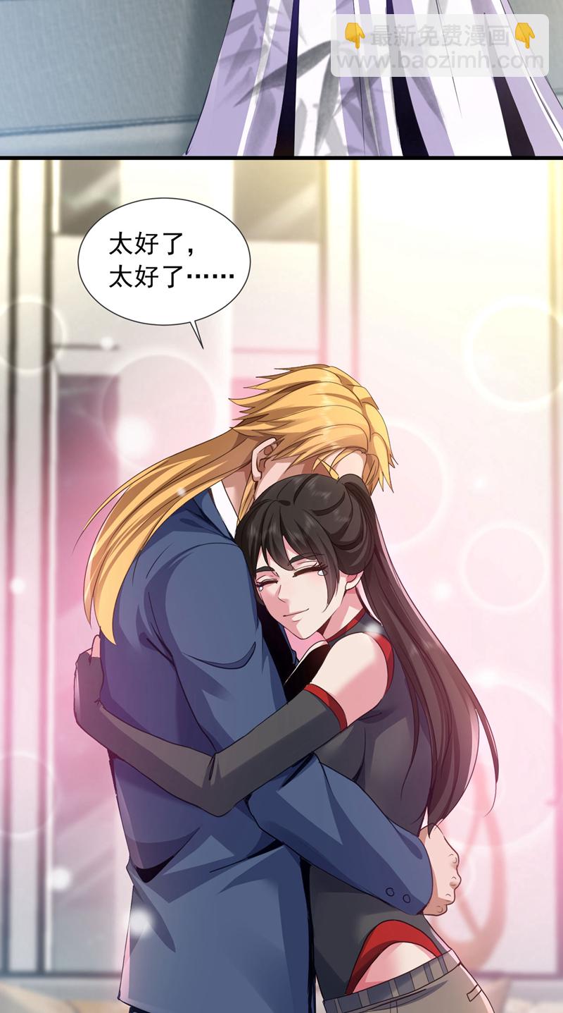 第144话 宗师之上是气息境？-第145话