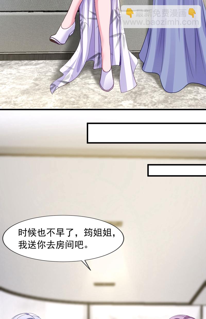 第144话 宗师之上是气息境？-第145话