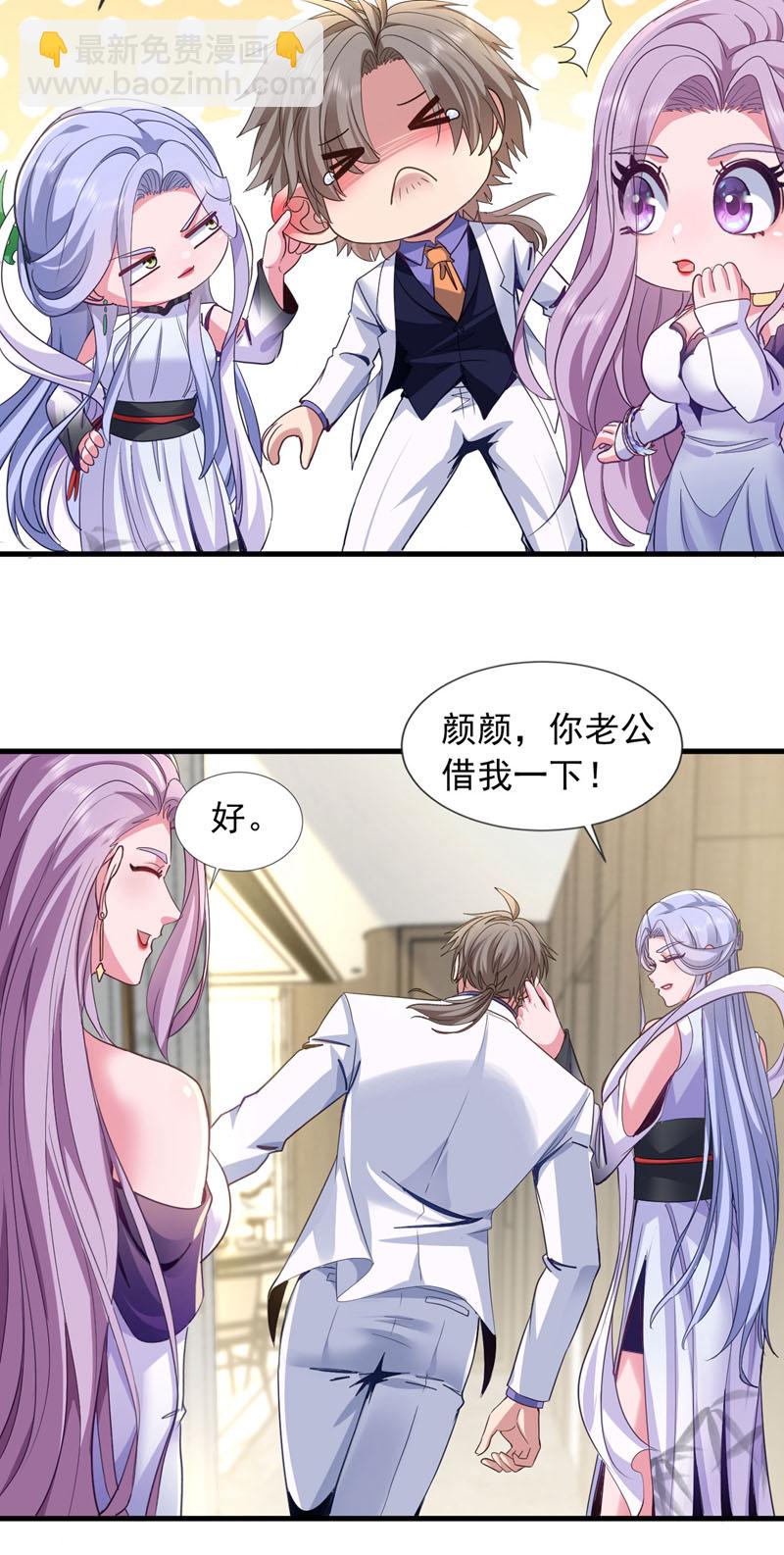 第144话 宗师之上是气息境？-第145话