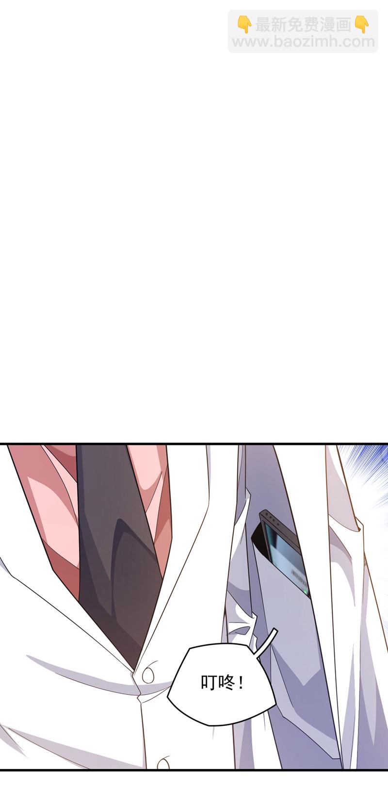 第146话 这次真是赢大发了-第147话