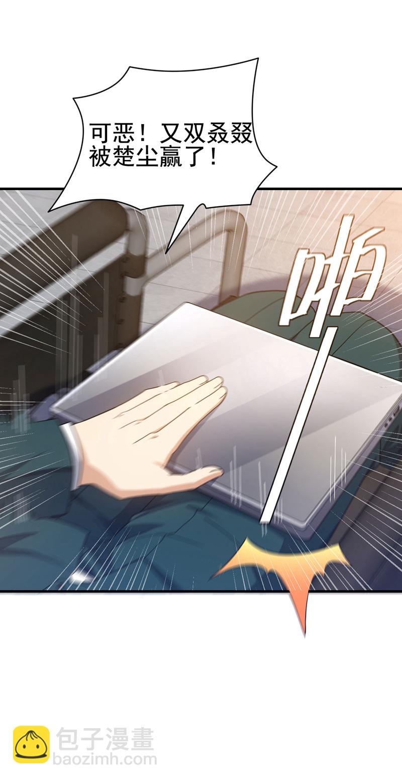 第146话 这次真是赢大发了-第147话