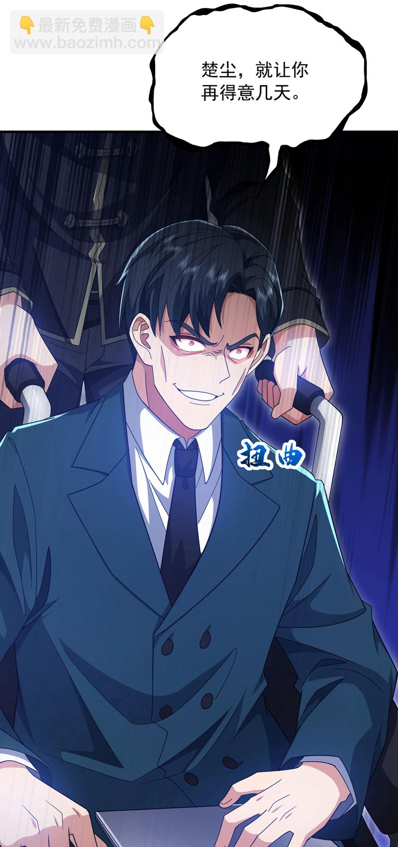 第146话 这次真是赢大发了-第147话