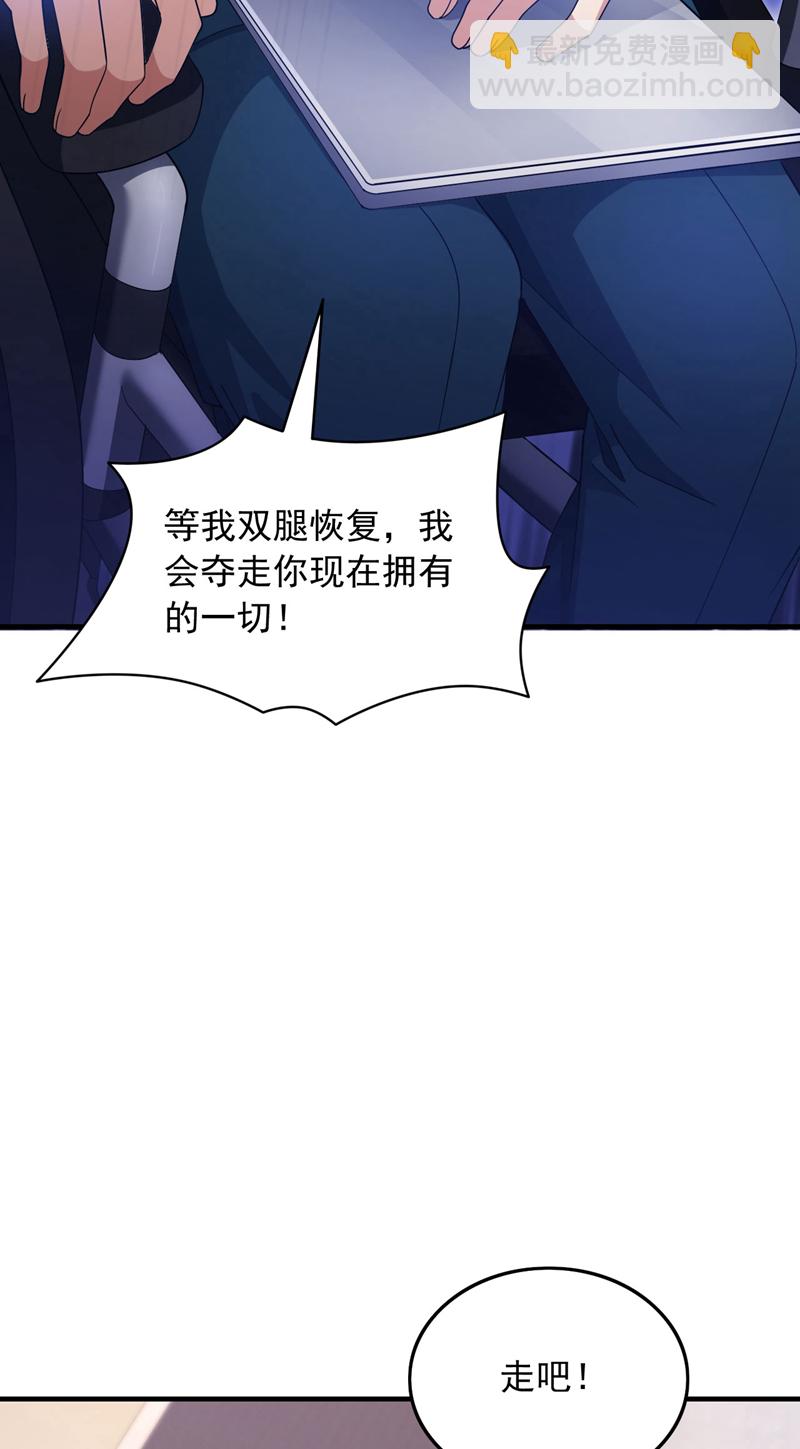 第146话 这次真是赢大发了-第147话