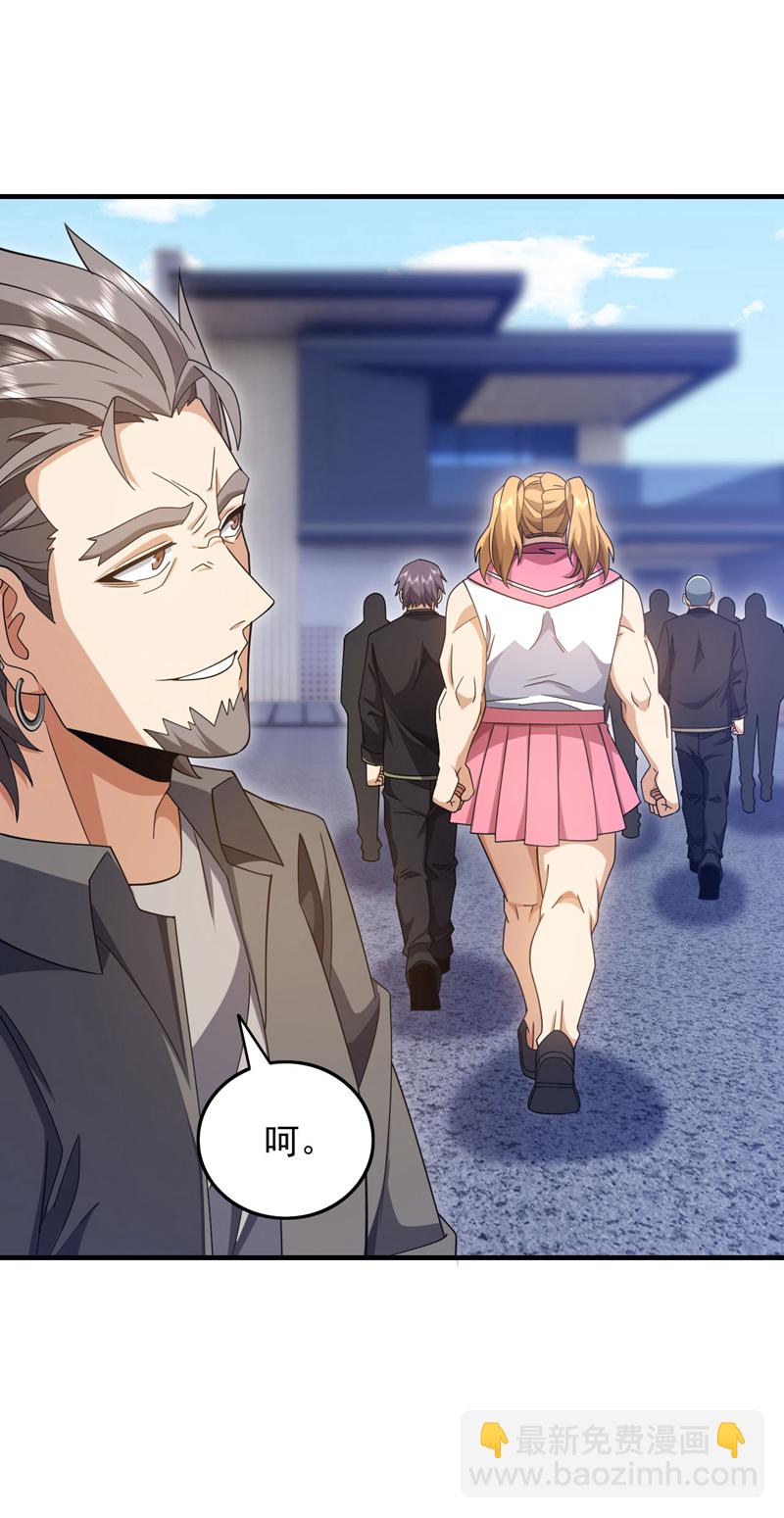第146话 这次真是赢大发了-第147话