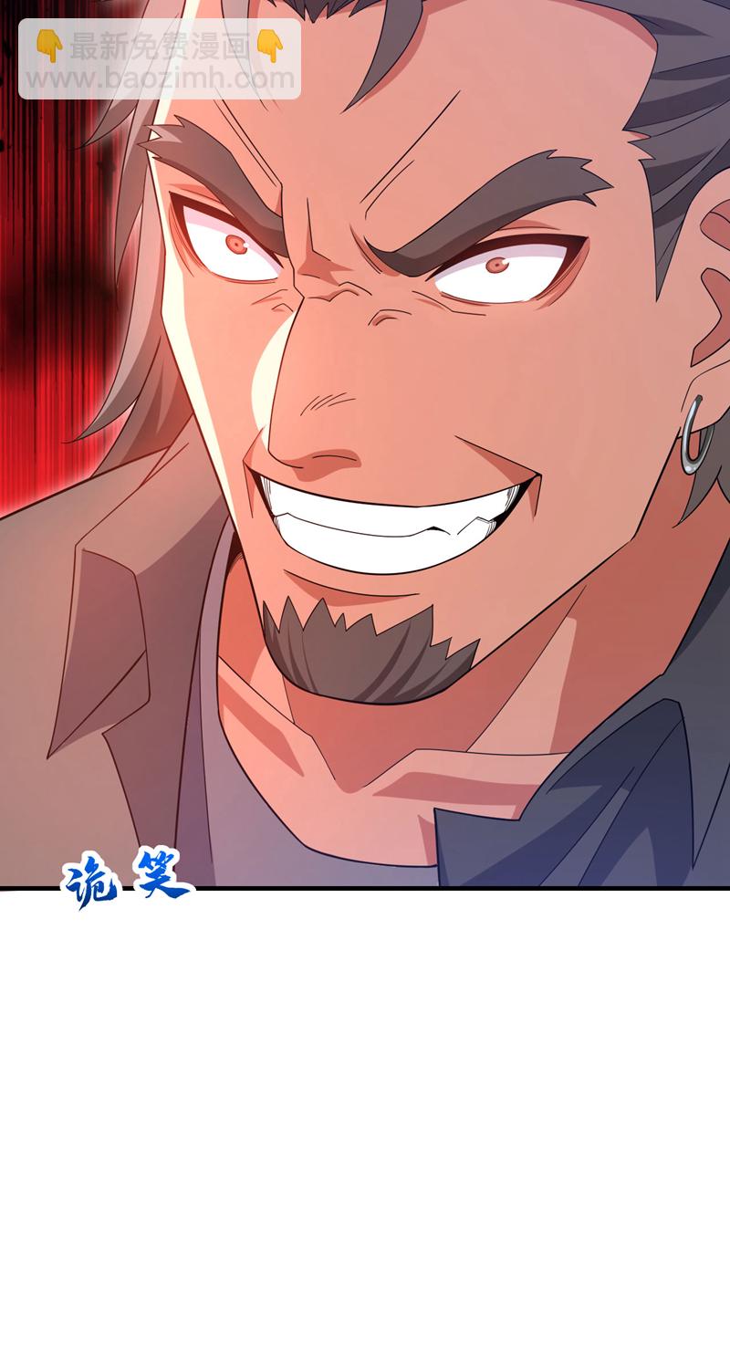 第146话 这次真是赢大发了-第147话