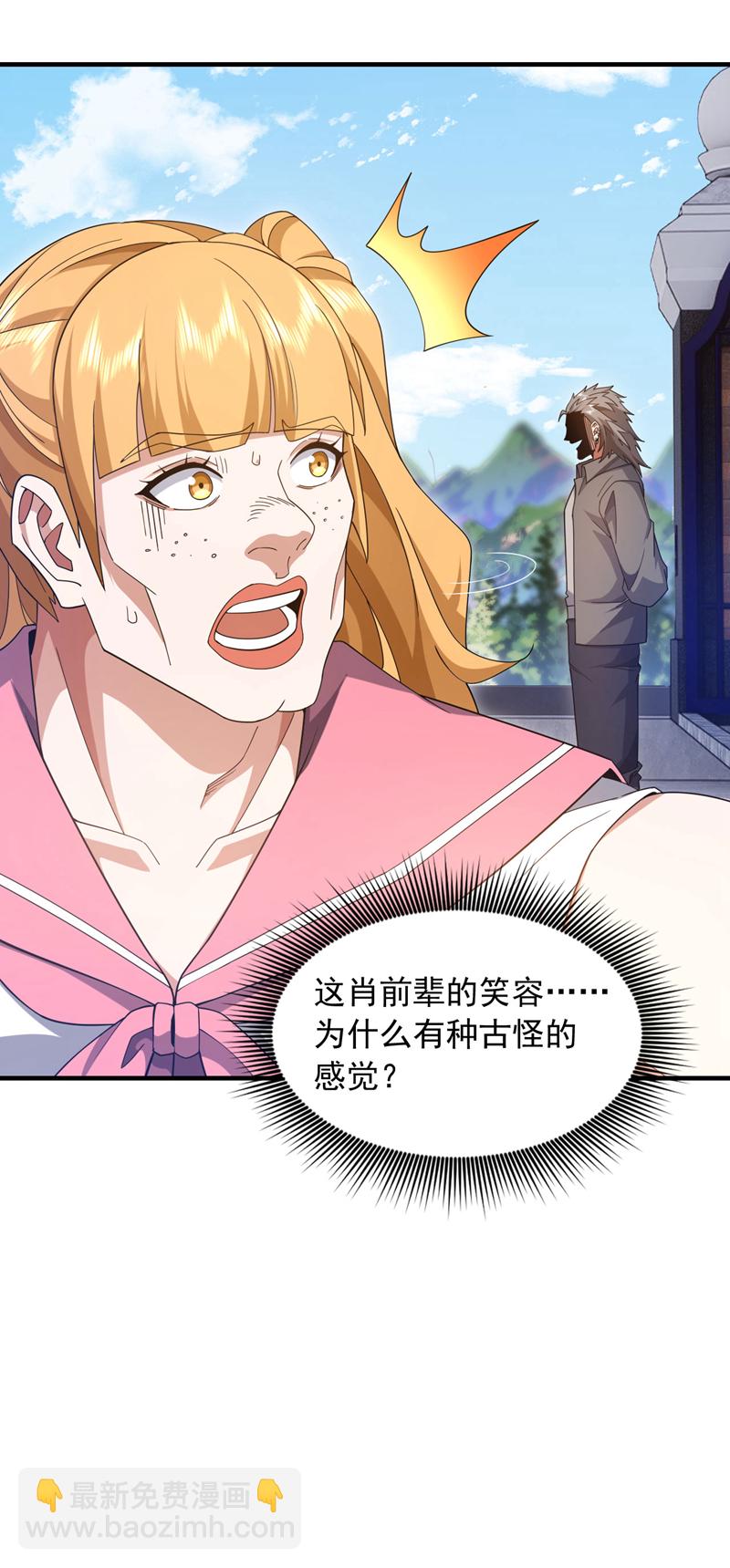 第146话 这次真是赢大发了-第147话