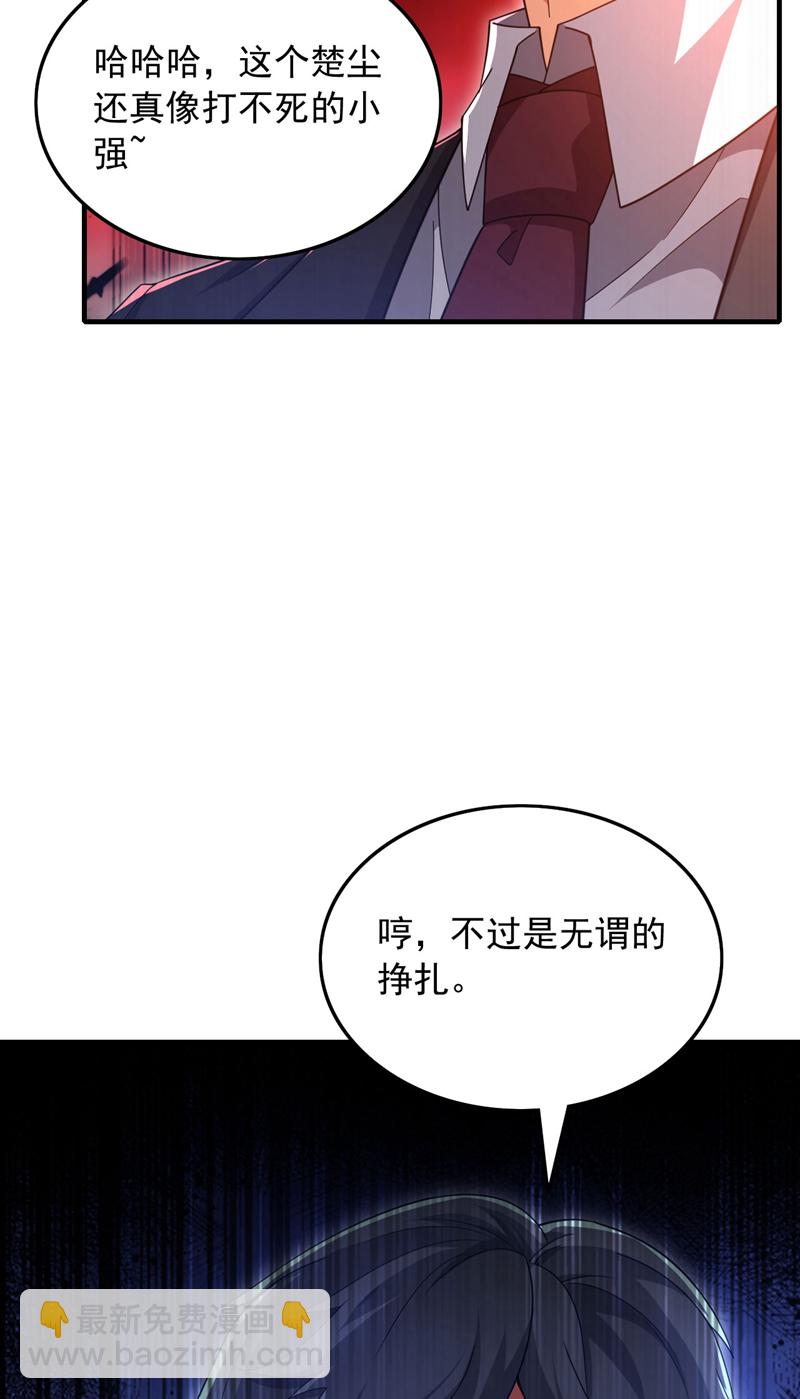第146话 这次真是赢大发了-第147话