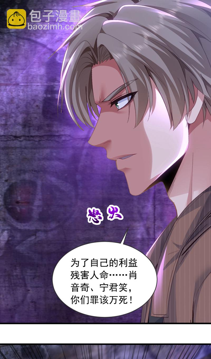 第148话 今日我要替天行道！-第149话